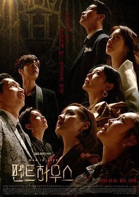 頂樓|頂樓 第1季 (2020) 全集 帶字幕 –愛奇藝 iQIYI